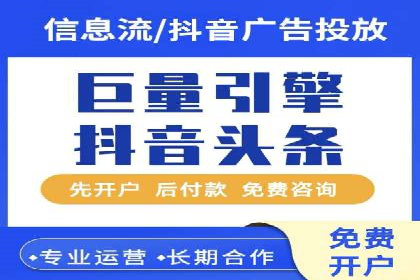 竞价SEM托管如何助力企业降低广告成本