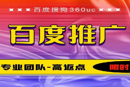 旅游行业SEM运营托管的挑战与机遇