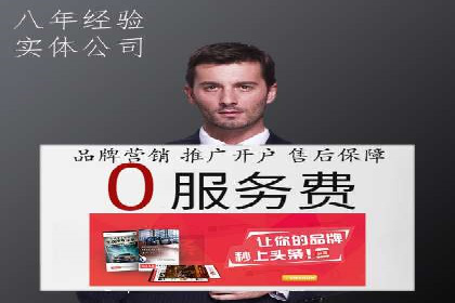 SEM代运营公司案例分析报告